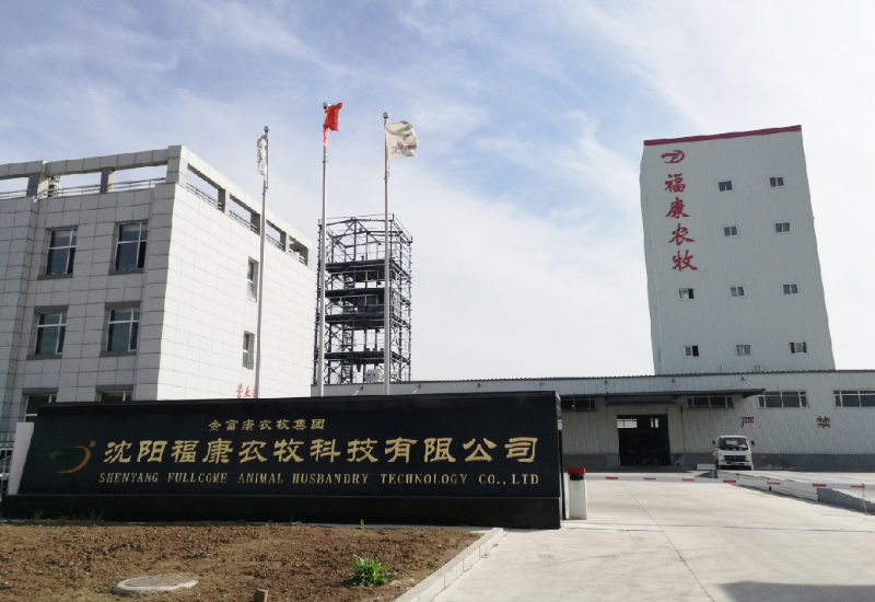 沈阳？？？？？？蹬┠量萍加邢薰.jpg